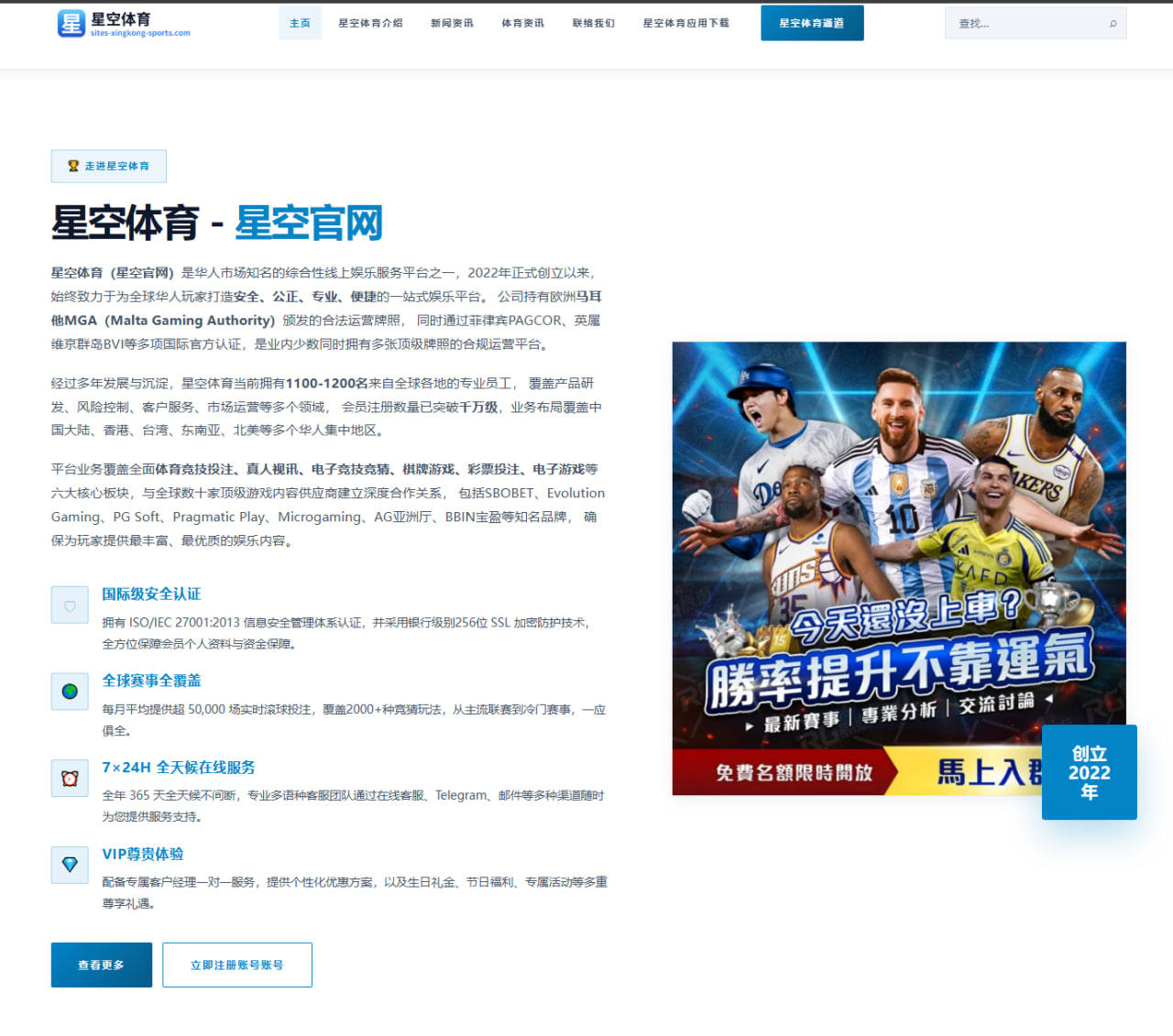 哈兰德伤愈回归后曼城锋线轮换方案如何安排